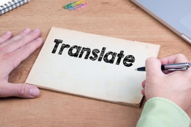 أهم مجالات عملية الترجمة
